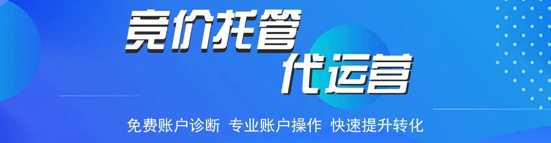 珠山快手信息流