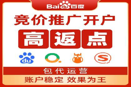 医疗行业如何通过SEM关键词提高患者咨询量